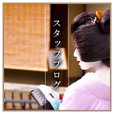 ブログ
